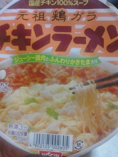 玉子入り