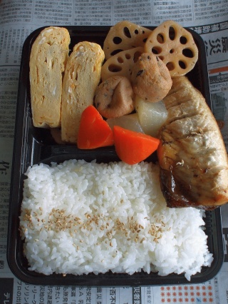 弁当