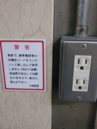 駄目だよ