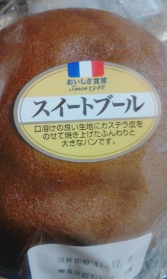 パン