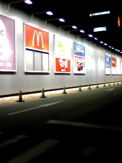 買い物なう