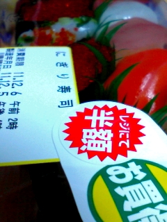 夜食なう