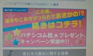 プレゼント