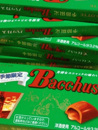 まとめ買い