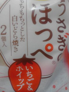 うさぎ