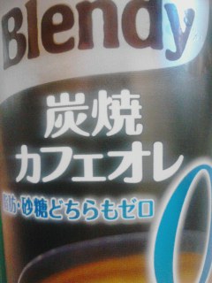 ゼロ
