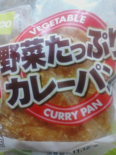 カレーパン