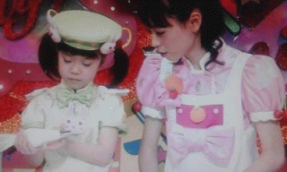 まいんちゃん
