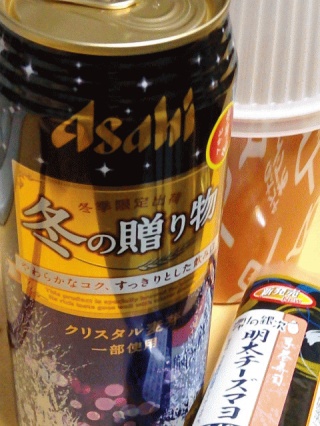 夜食たいむ