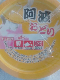 ラーメン