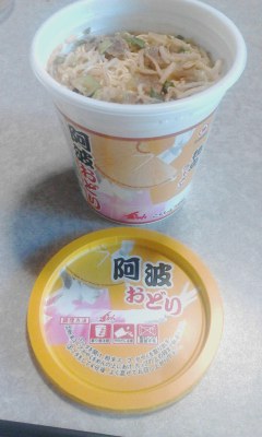 金ちゃん