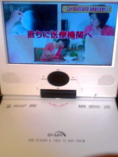 中国製