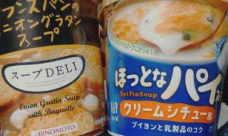 寒い日はこれ