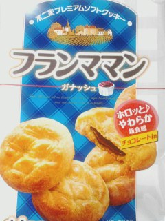 ママン