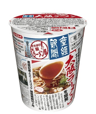 大阪ラーメン