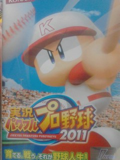 ゲーム