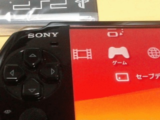 ゲーム機