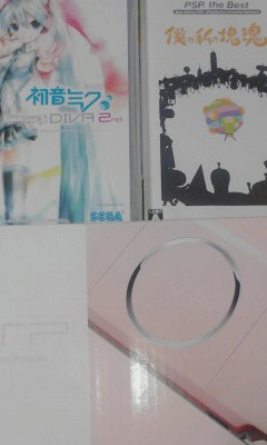 ピンク