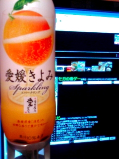 愛媛