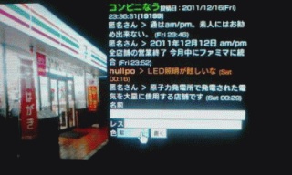 まぶしい
