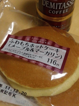 ホットではない