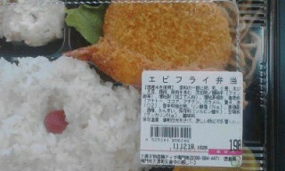 お弁当
