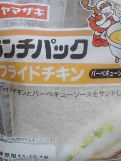 フライドチキン