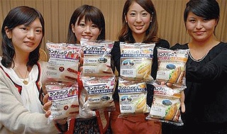 ランチパック