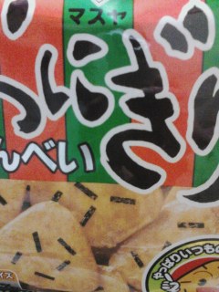 おにぎり