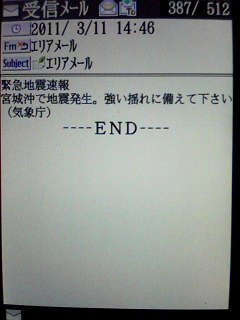 着信履歴