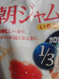 カロリー少ない