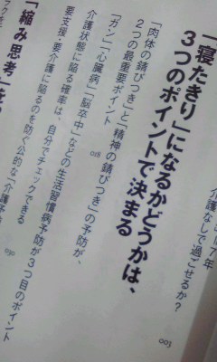 ポイント