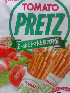 トマト