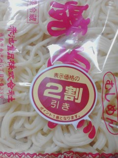 焼きそば
