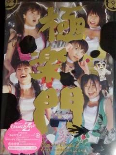 ＤＶＤ