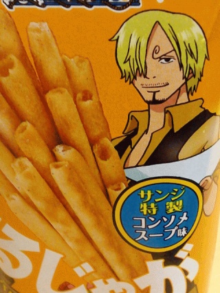クソコック