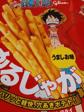 股間に挟んでるようにも見える