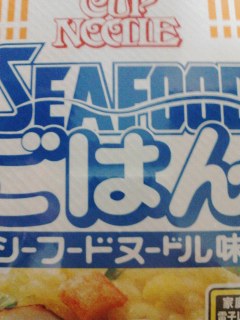 シーフードル