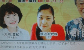更新休み