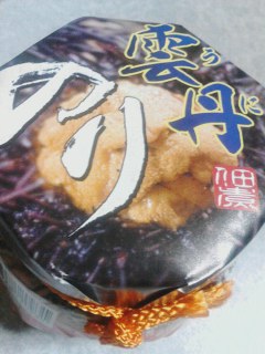 雲丹海苔