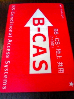 カード