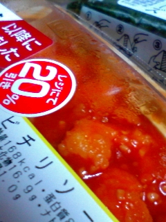 今日の夜食