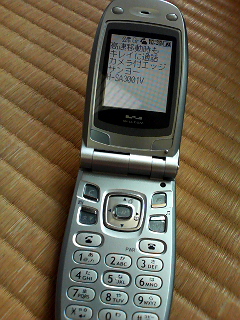 高速移動時もキレイに通話