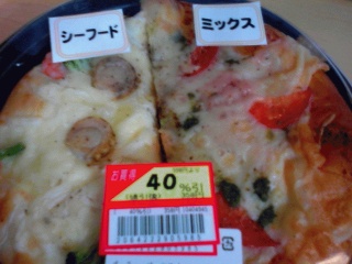 ぴざ