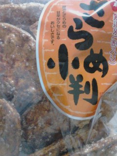 歯が折れる