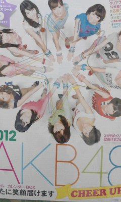 ＡＫＢ４８