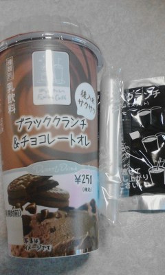 あと入れサクサク