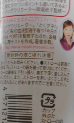 占い師