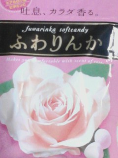 ふわりいか