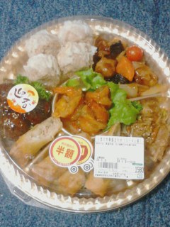 中華盛合せ